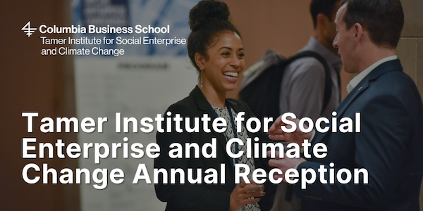 Tamer Institute Annual Reception